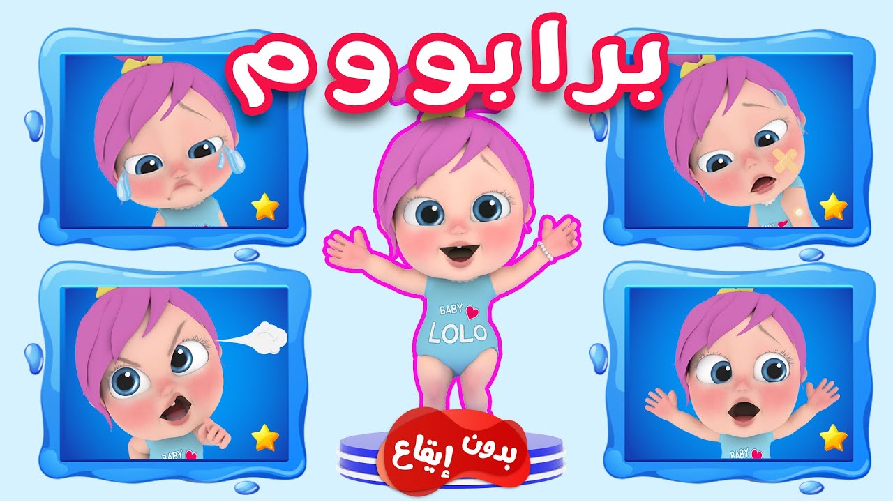 تردد قناة وناسة للأطفال الجديد 2024