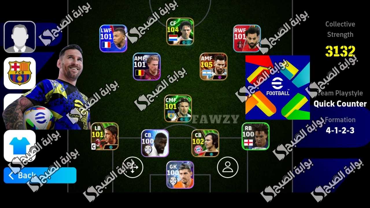 أبدأ الاحتراف في أسبوع.. كيف تبني فريق لعبة eFootball™ 2025 إي فوتبول موبايل؟ من الصفر إلى الاحتراف بسهولة مع بيس 2025