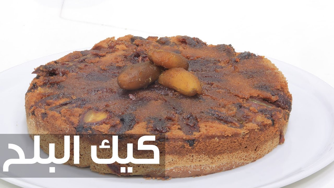 كيكة البلح