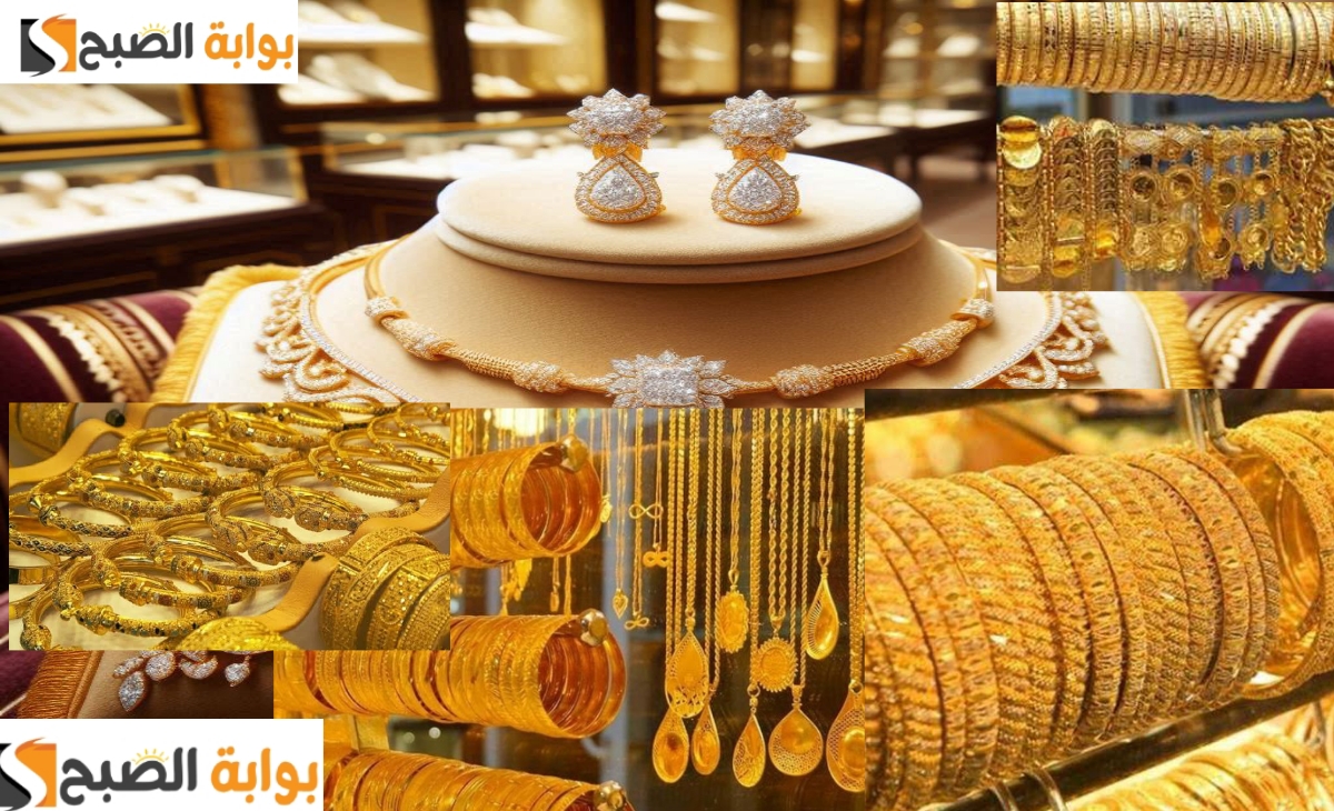 لحظة بلحظة سعر الذهب في مصر اليوم عيار 21 ، 24، 18 بعد التراجع الكبير الجمعة 15 نوفمبر 2024