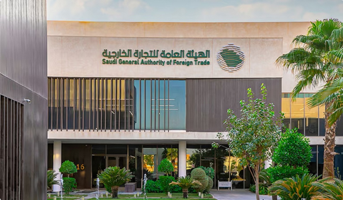 لحماية الصناعة المحلية.. هيئة التجارة الخارجية تفرض تدابير على الواردات المستهدفة للمملكة