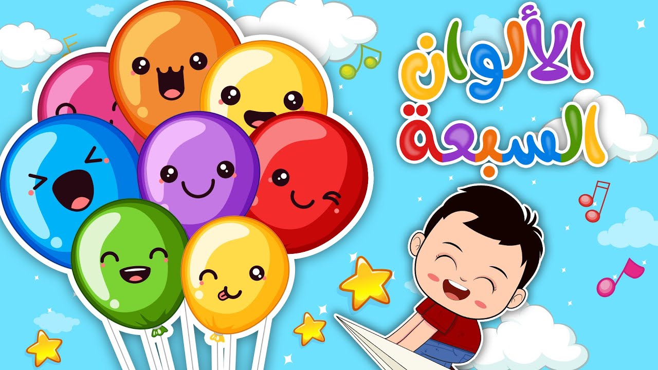 ما هو تردد قناة كراميش الجديد