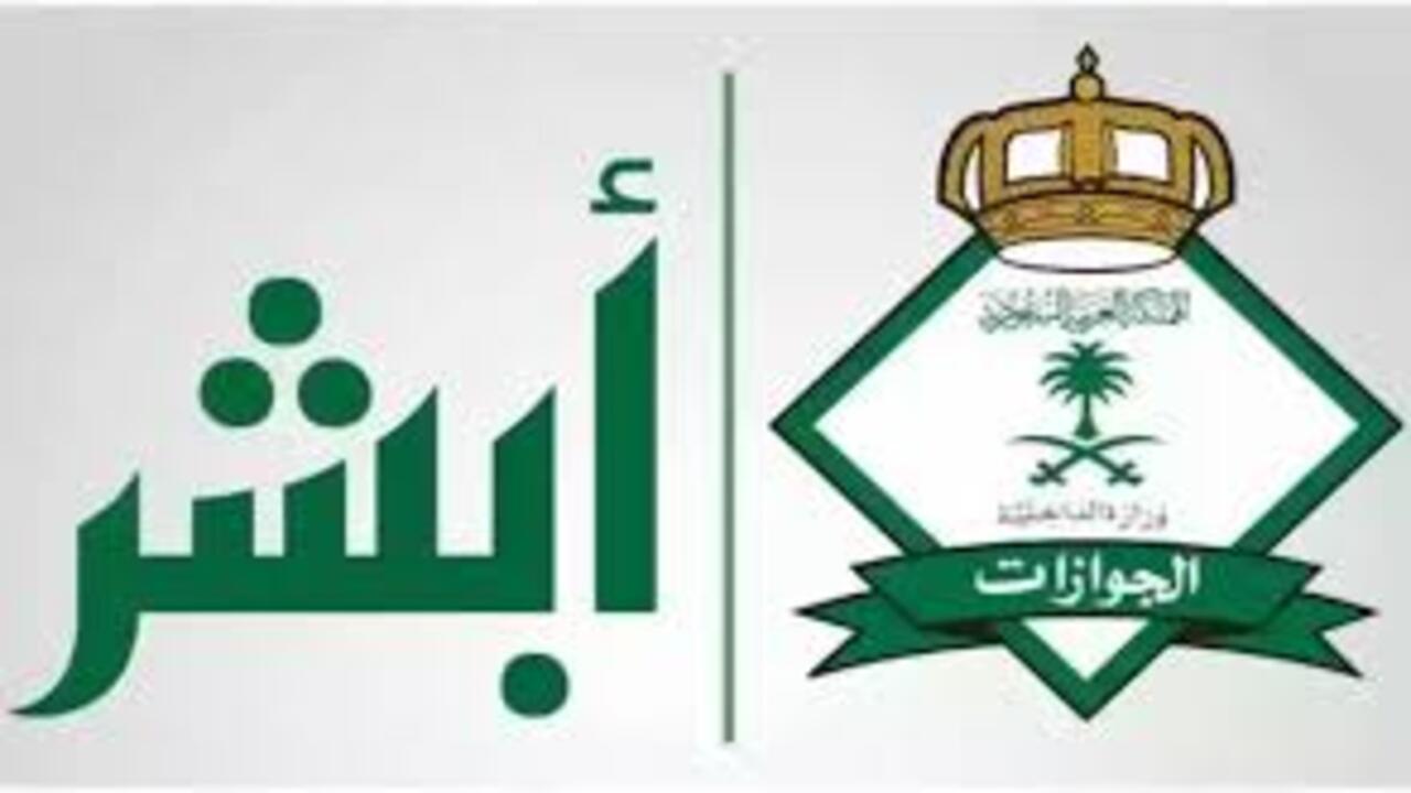 ما هي رسوم تجديد الإقامة المنتهية للمقيمين بالمملكة السعودية