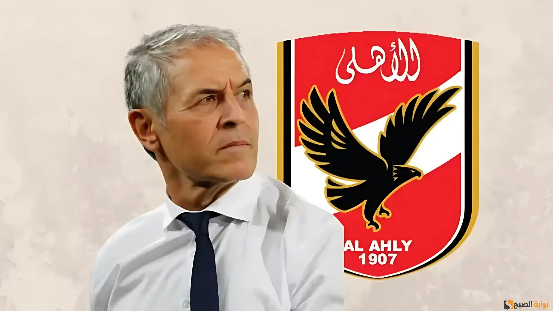 مارسيل كولر