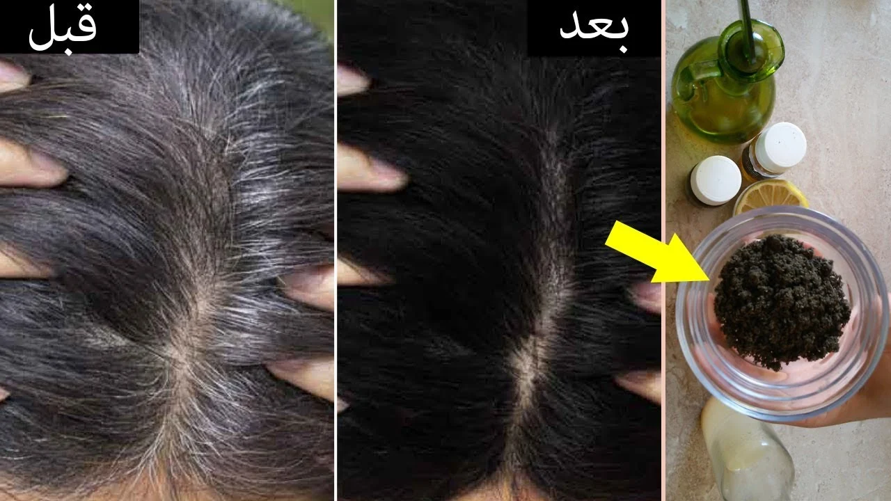 ماسك الأفوكادو للقضاء على الشعر الأبيض