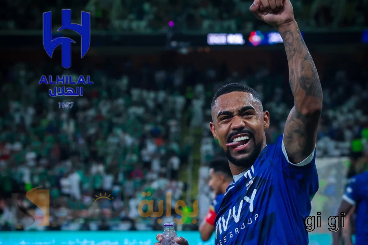 الهلال السعودي