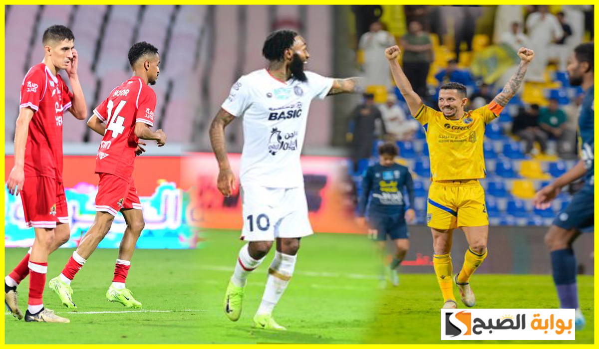 جدول مباريات دوري روشن الجولة 11
