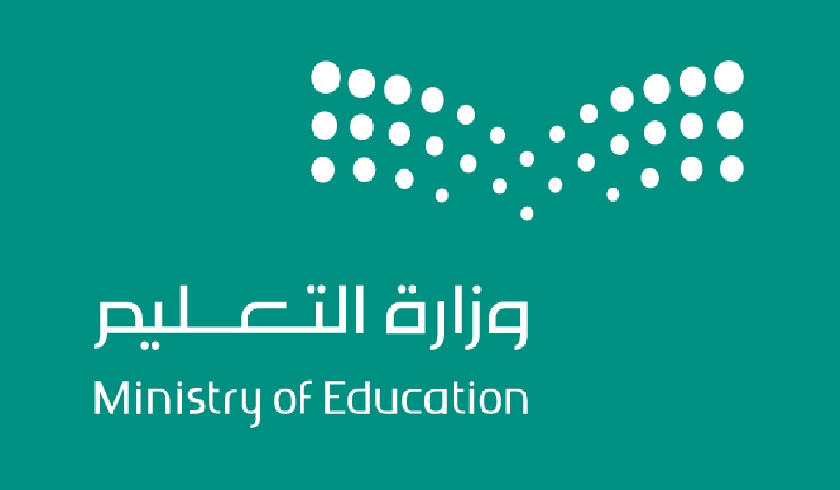 متى يبدأ الفصل الدراسي الثاني 1446 في مدارس المملكة