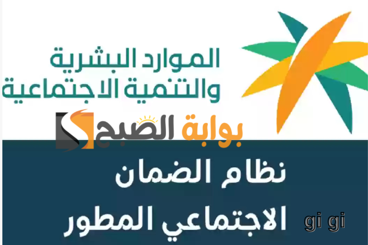 متى ينزل الضمان المطور