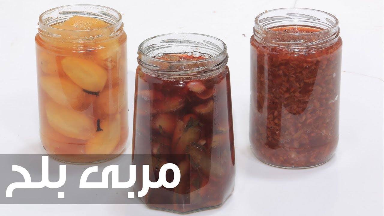 مربى البلح