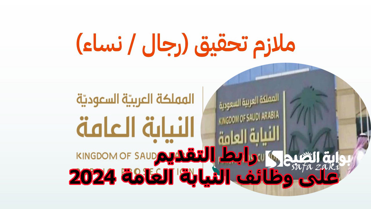 ملازم