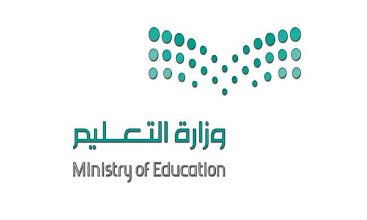 رواتب المعلمات في السعودية 1446