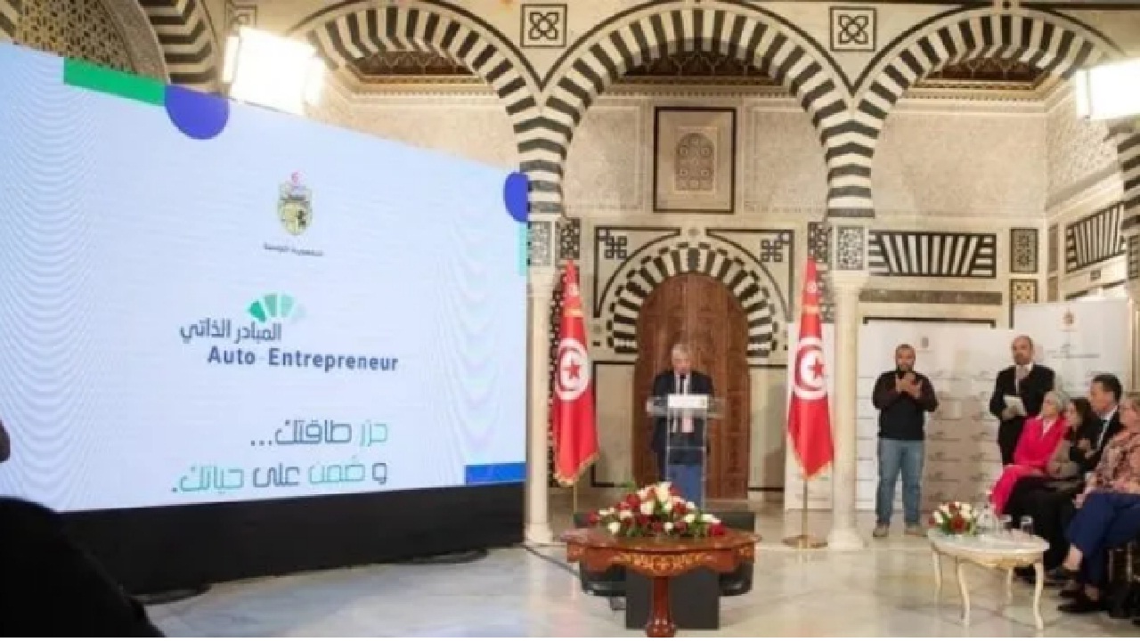 منصة المبادر الذاتي تونس