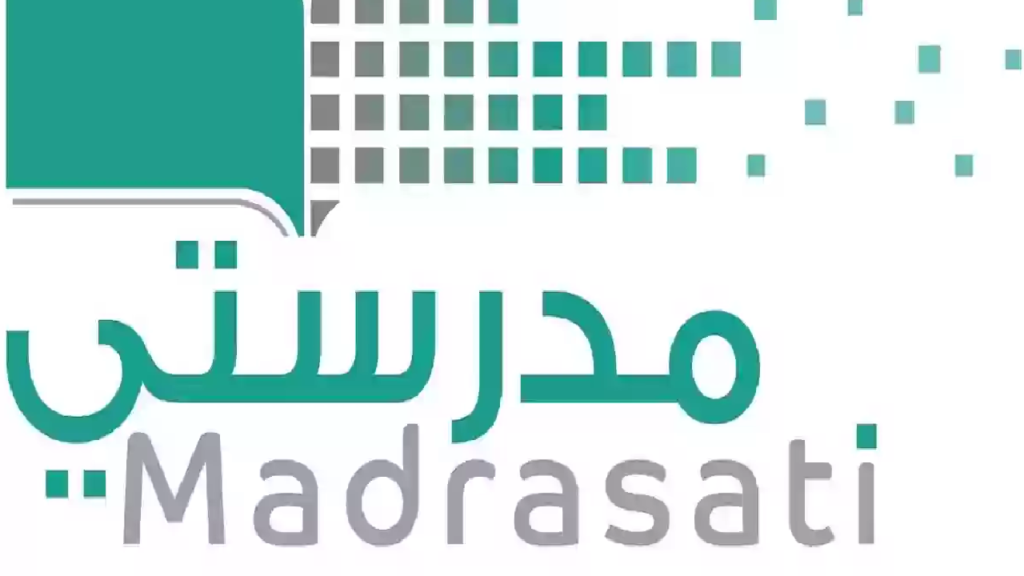 منصة مدرستي 1446 1024x576 1