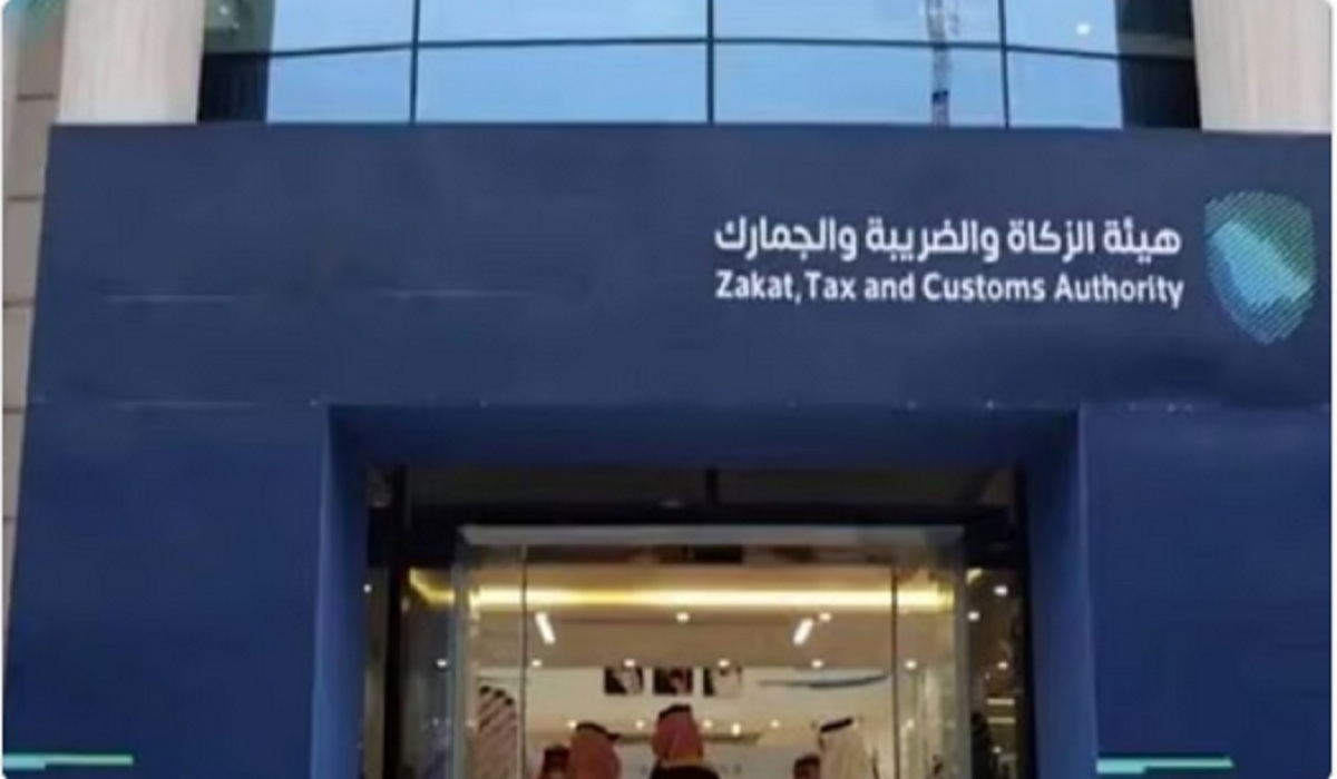منعاً للغرامة.. بيان هام من هيئة الزكاة والضريبة والجمارك بشأن ضريبة القيمة المضافة