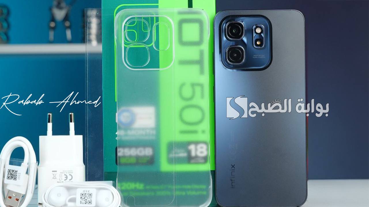 مواصفات هاتف Infinix Hot 50i