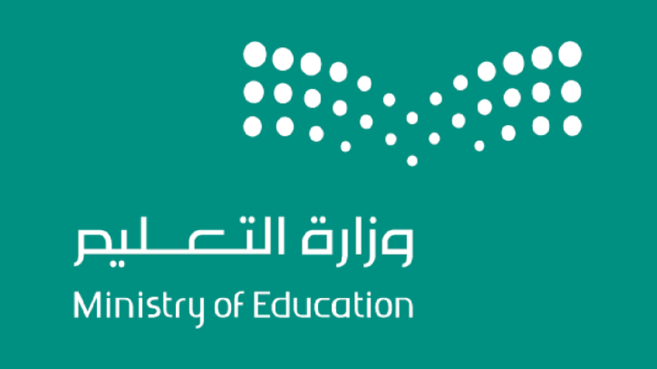مواعيد اختبارات الفصل الأول 2