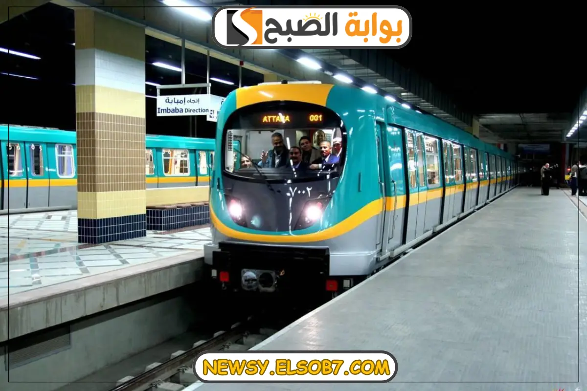 مواعيد المترو بالتوقيت الشتوي