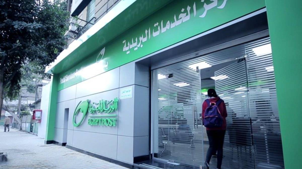 البريد يعلن وقف بيع كراسات شروط الإسكان الاجتماعي