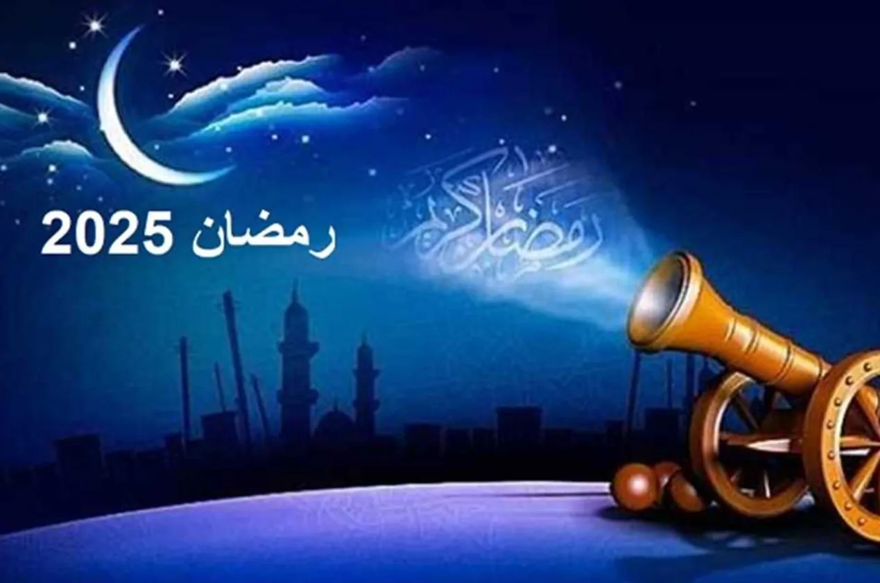 موعد رمضان 2025
