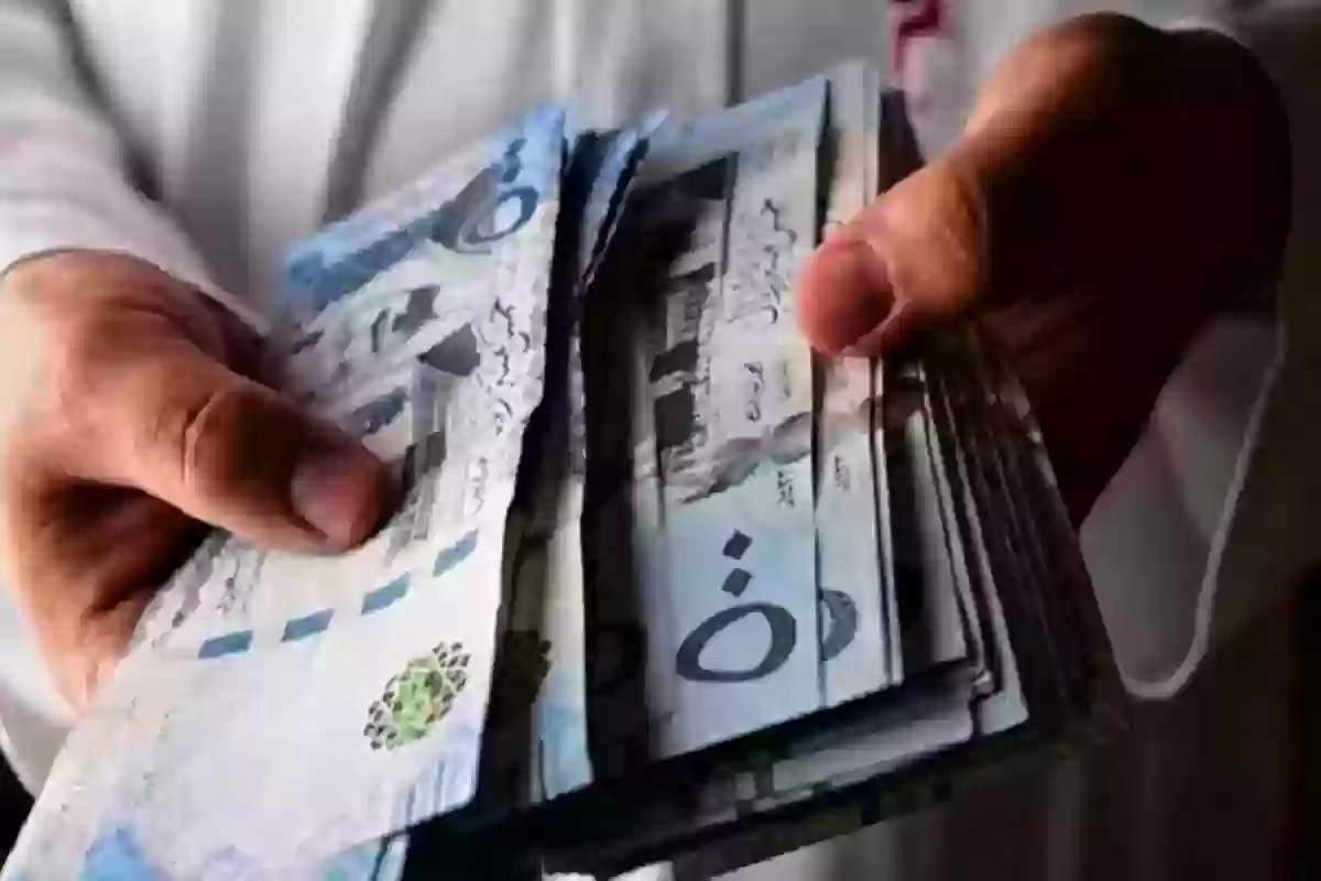 موعد صرف رواتب متقاعدي التأمينات