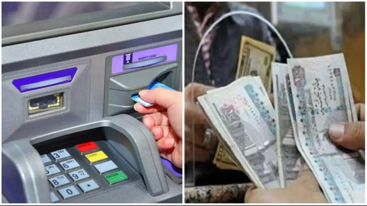 موعد صرف مرتبات شهر نوفمبر 2024 وفقًا لوزارة المالية