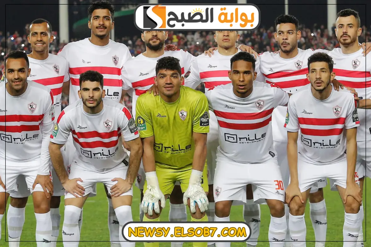 موعد مباراة الزمالك والبنك