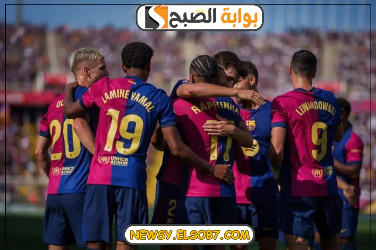 موعد مباراة برشلونة وسيلتا فيجو