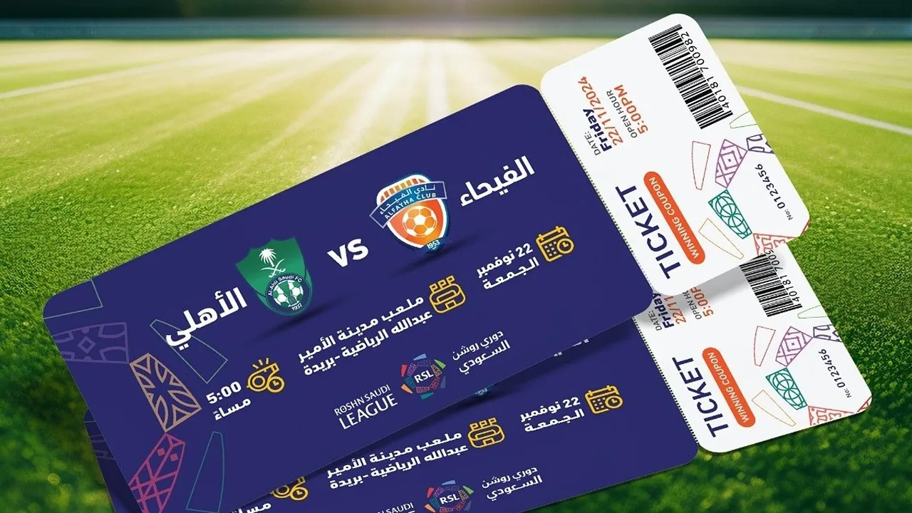 موعد وطرق حجز تذاكر مباراة الأهلي والفيحاء في دوري روشن السعودي 2024-2025 وأسعارها