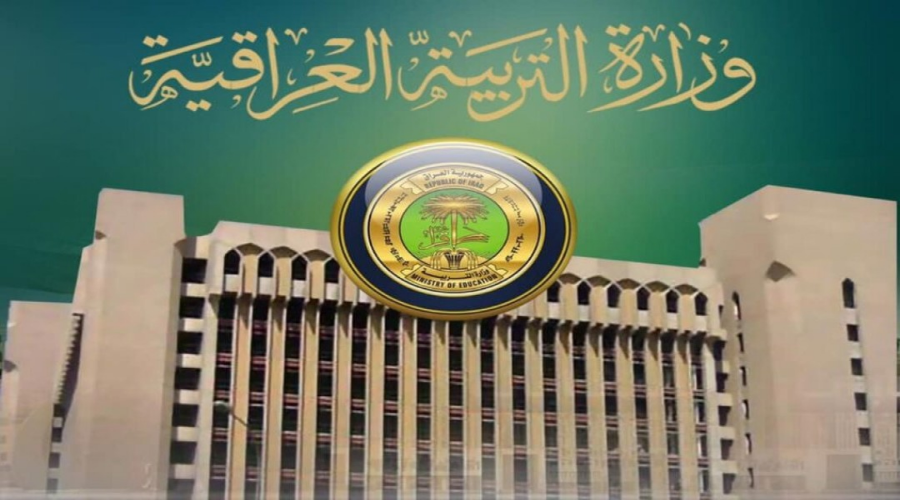 نتائج السادس الإعدادي الدور الثالث 2024 موقع وزارة التربية العراقية