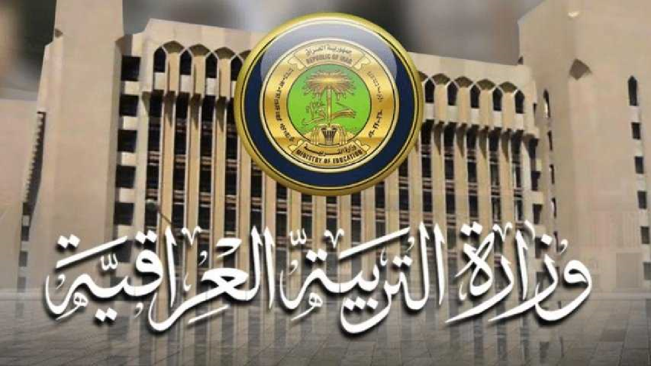 نتائج السادس الإعدادي الدور الثالث