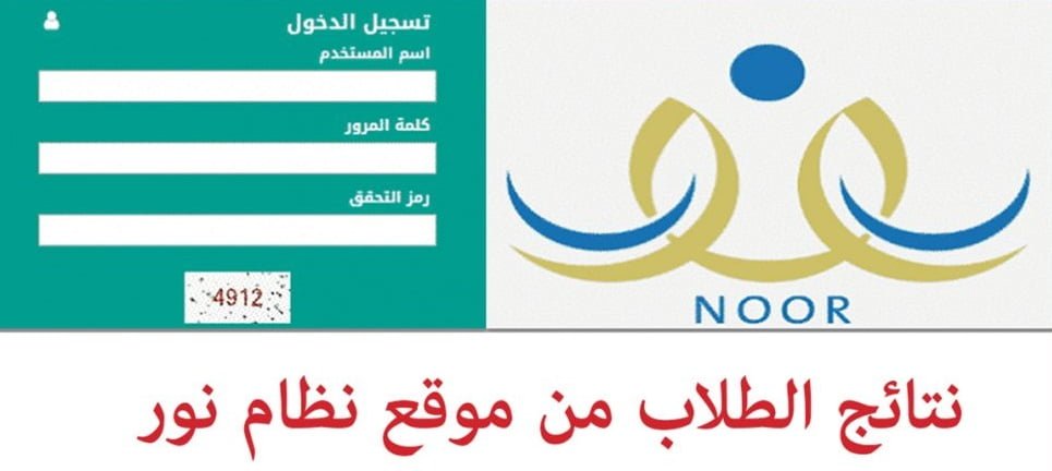 نتائج الطلاب من موقع نظام00
