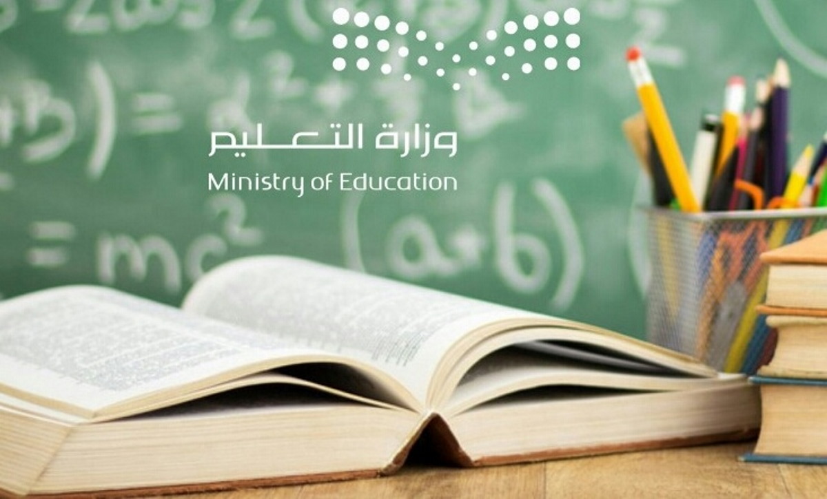 نظام نور نتائج الطلاب
