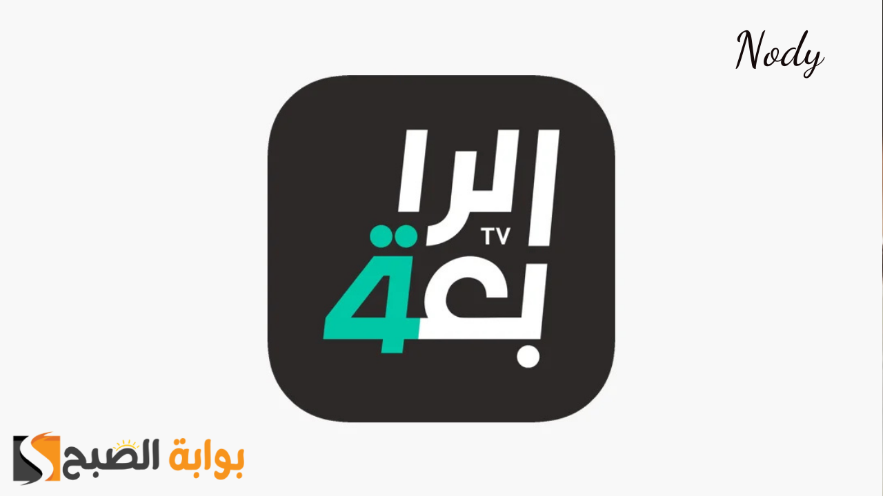 تردد قناة العراقية الرياضية الجديد 2024