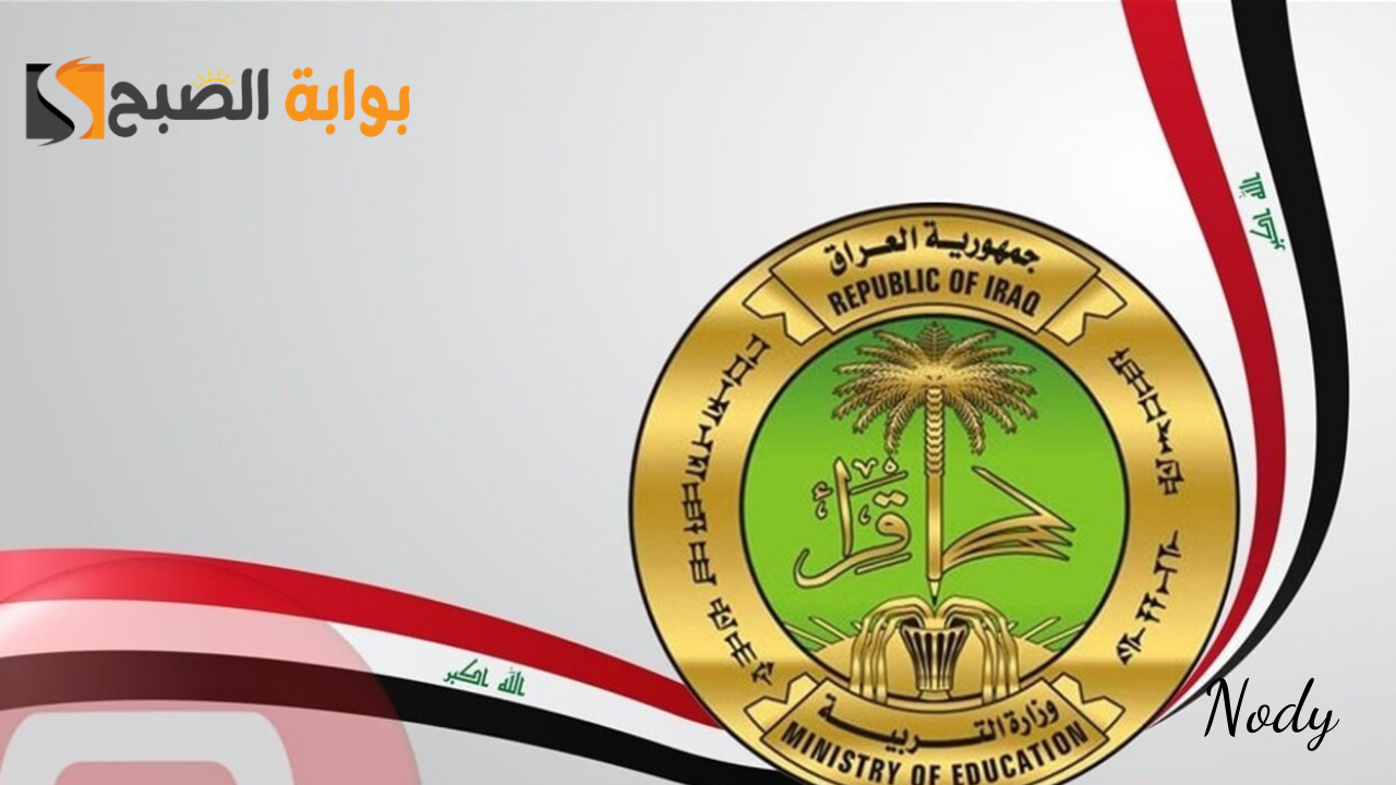 نتيجة السادس الدور الثالث