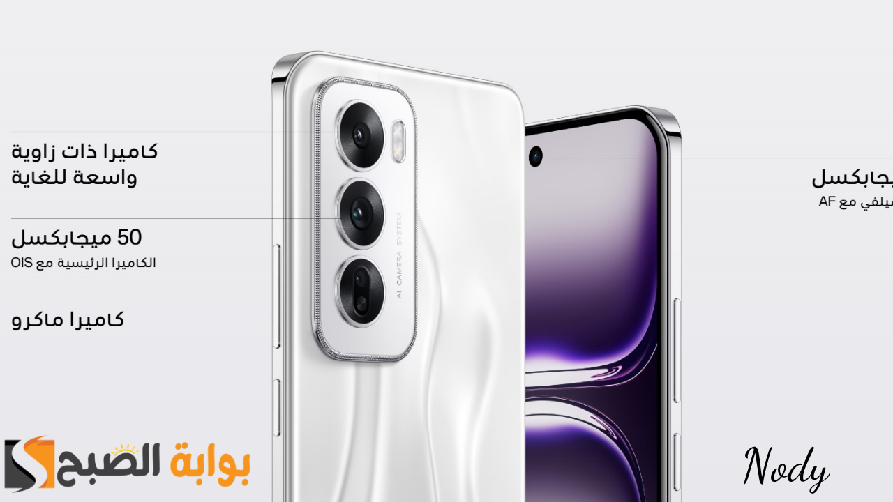 سعر هاتف Oppo Reno 12