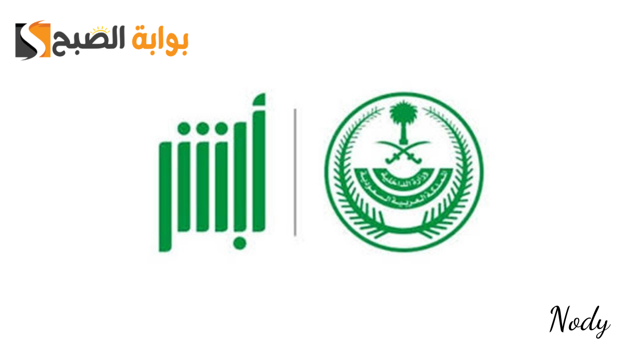 تجديد هوية مقيم للعمالة المنزلية