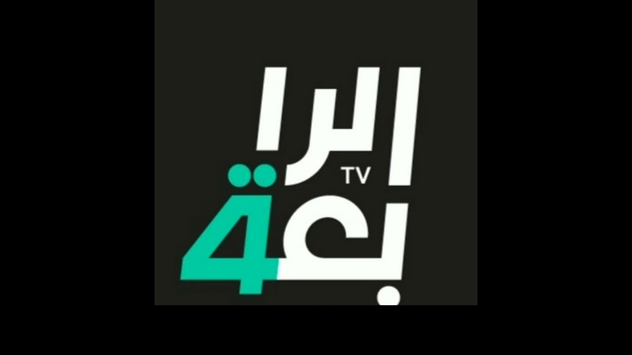 قناة الرابعة العراقية الرياضية