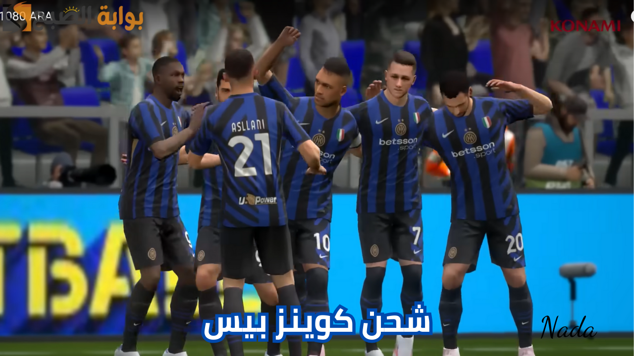 خطوات شحن كوينز بيس