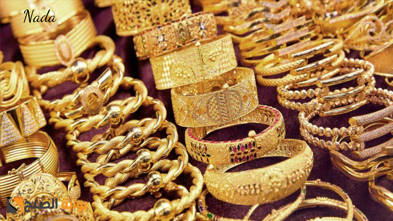أسعار الذهب اليوم في مصر