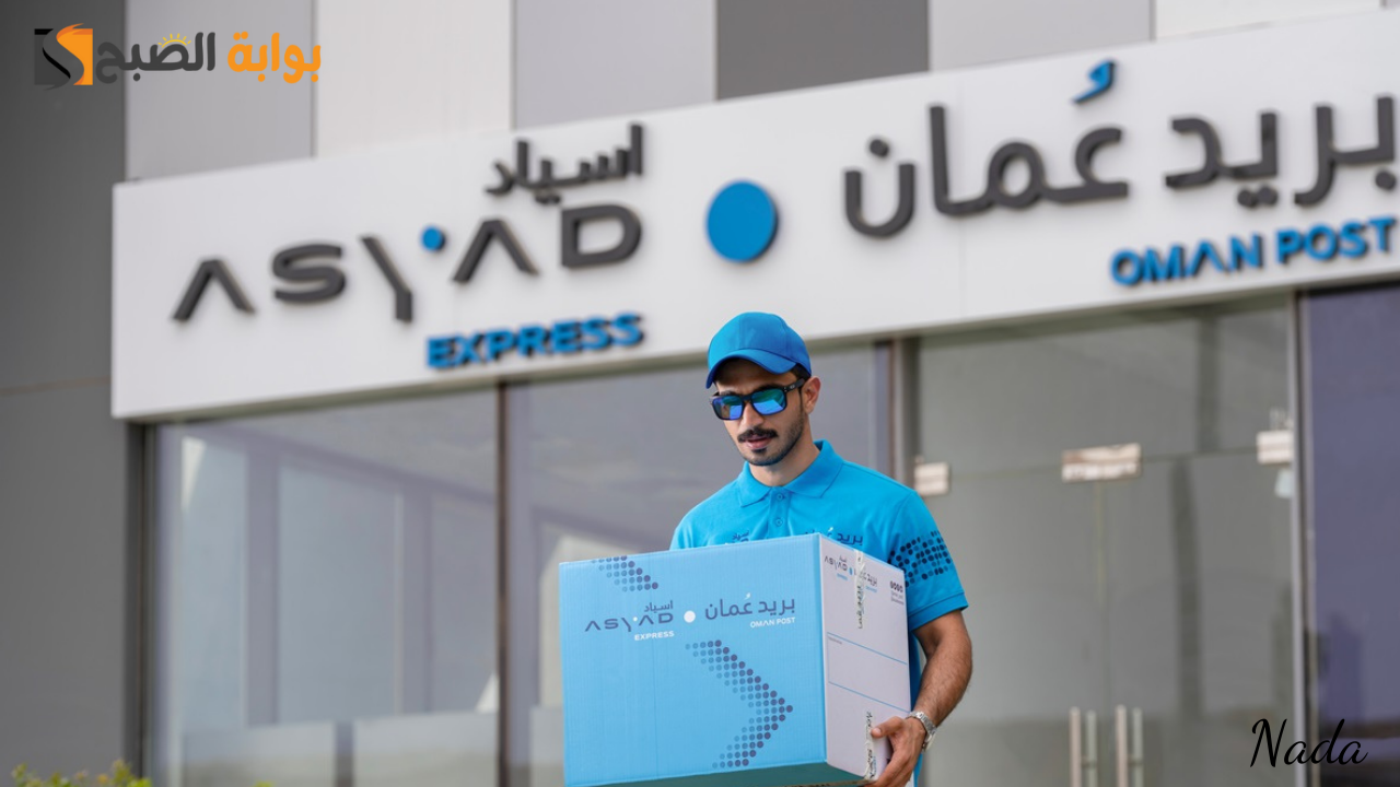 خطوات تتبع الشحنات عبر بريد عمان
