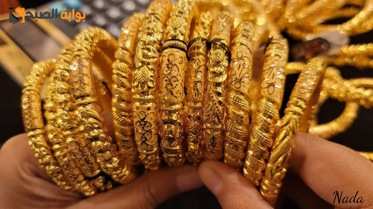 سعر الذهب اليوم