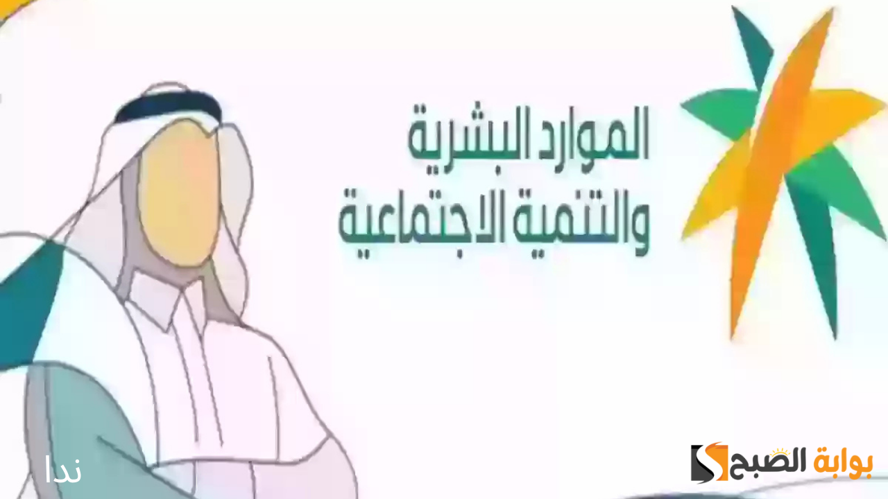 الاستعلام عن موظف وافد في السعودية 1446