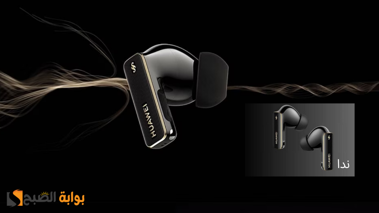 مواصفات Huawei FreeBuds Pro 4