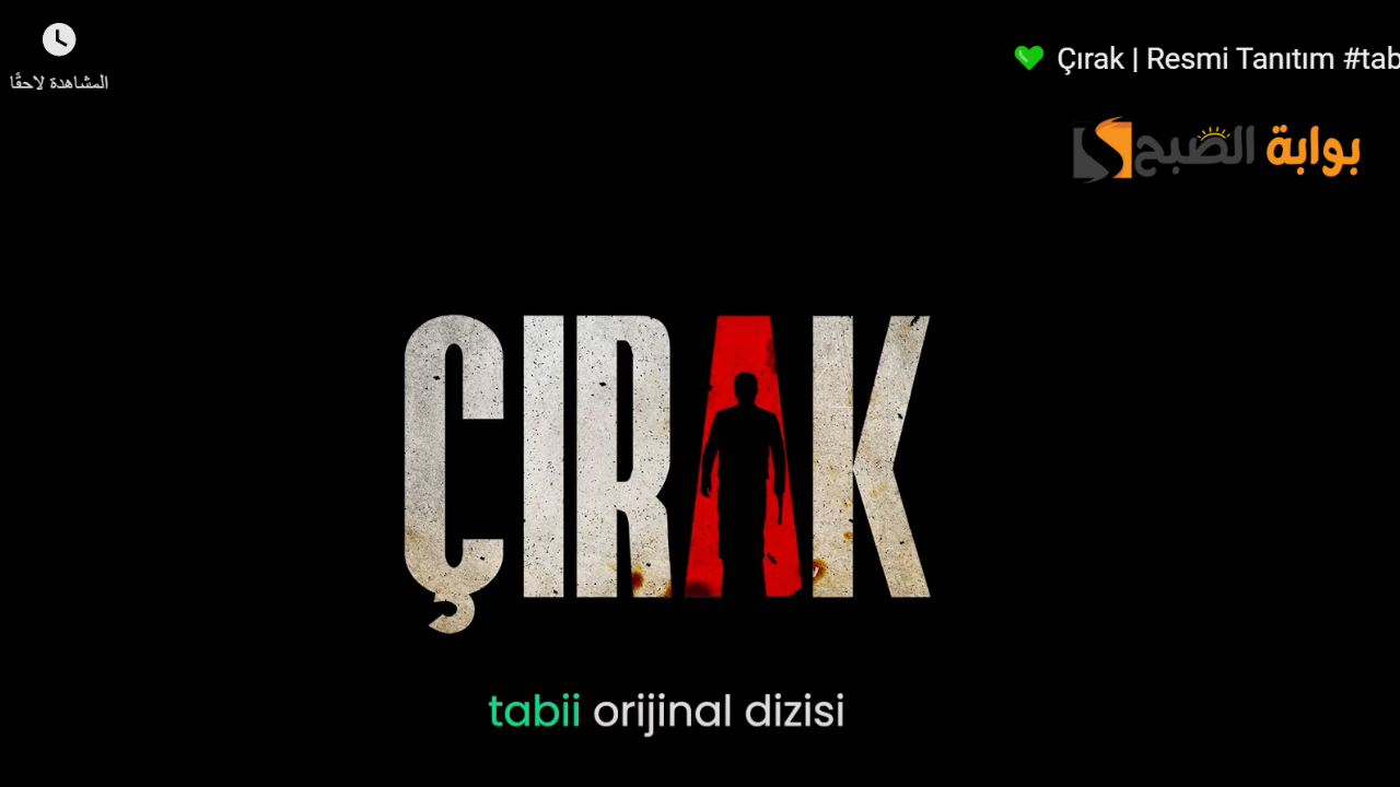 مسلسل المتدرب
