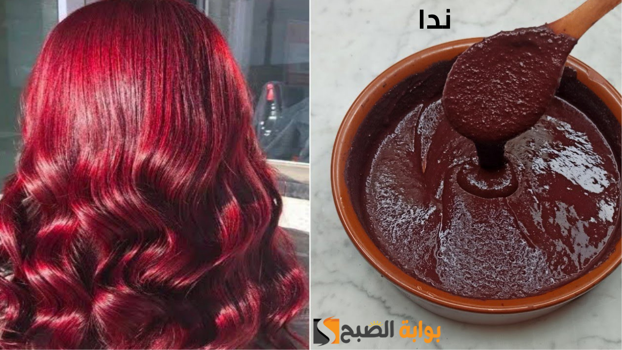 صبغ الشعر باللون الأحمر