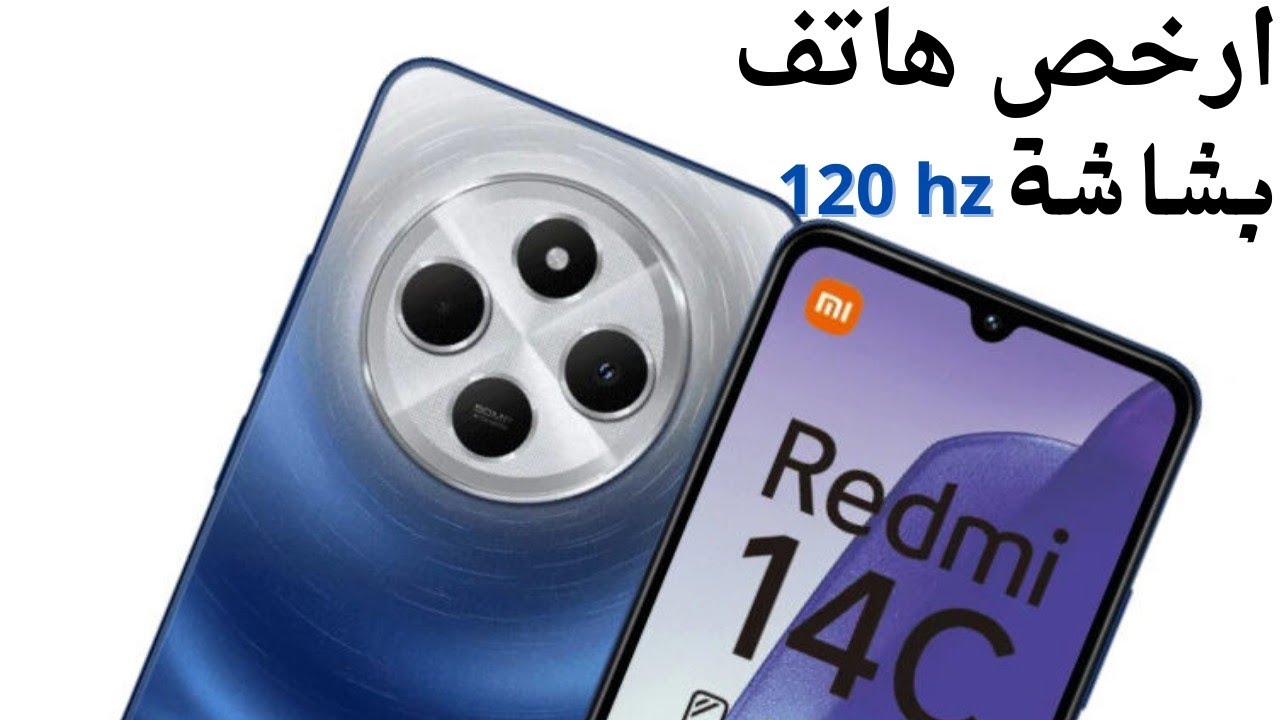 هاتف Redmi 14C