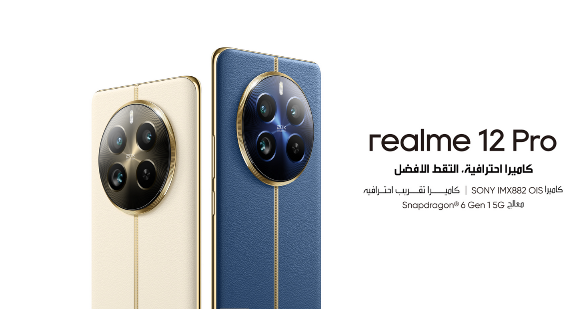 وحش التصوير Realme 12 Pro.. أفضل موبايل مثالي يستحق الشراء في الفئة المتوسطة