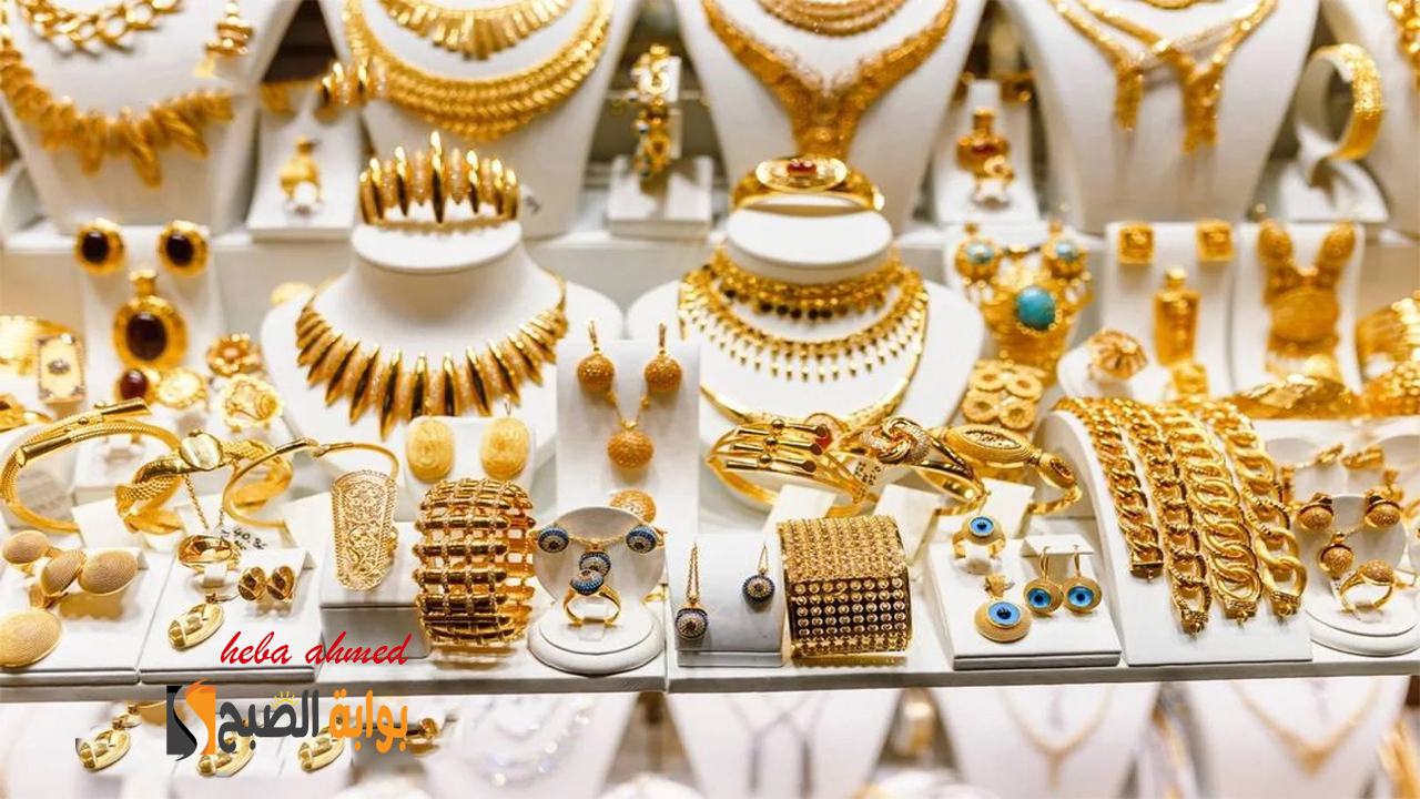 هبوط وانخفاض سعر الذهب اليوم