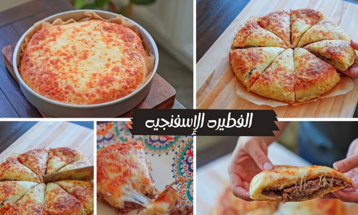 هشة وطرية.. طريقة عمل فطيرة بالحمة المفرومة بمكونات منزلية بسطة وخطوات سهلة